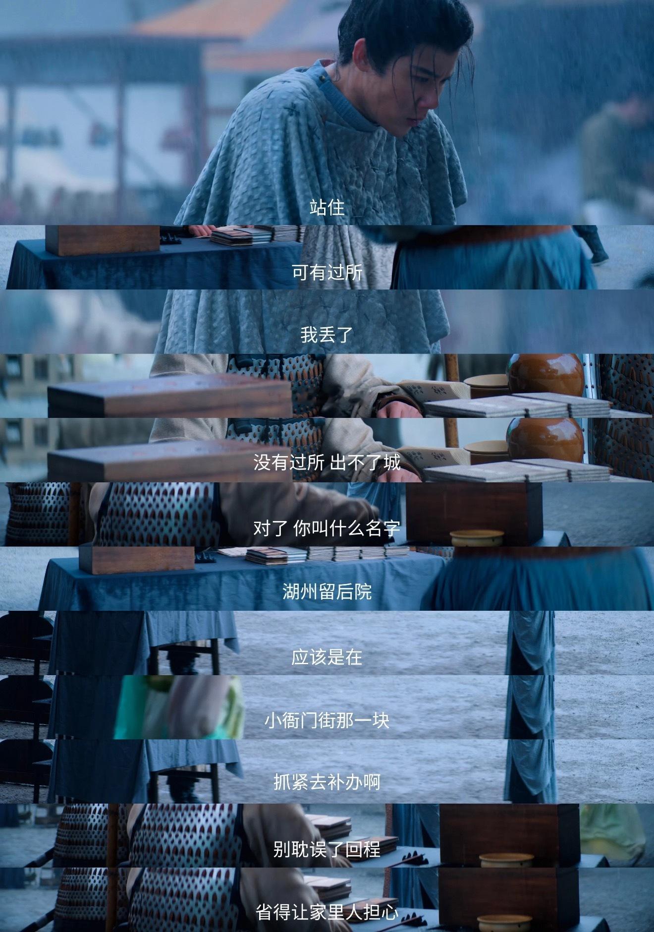 这条讨论得让人想哭怎么回事🥲《长安二十四计》里的人民史观官兵那里太深刻了，以往