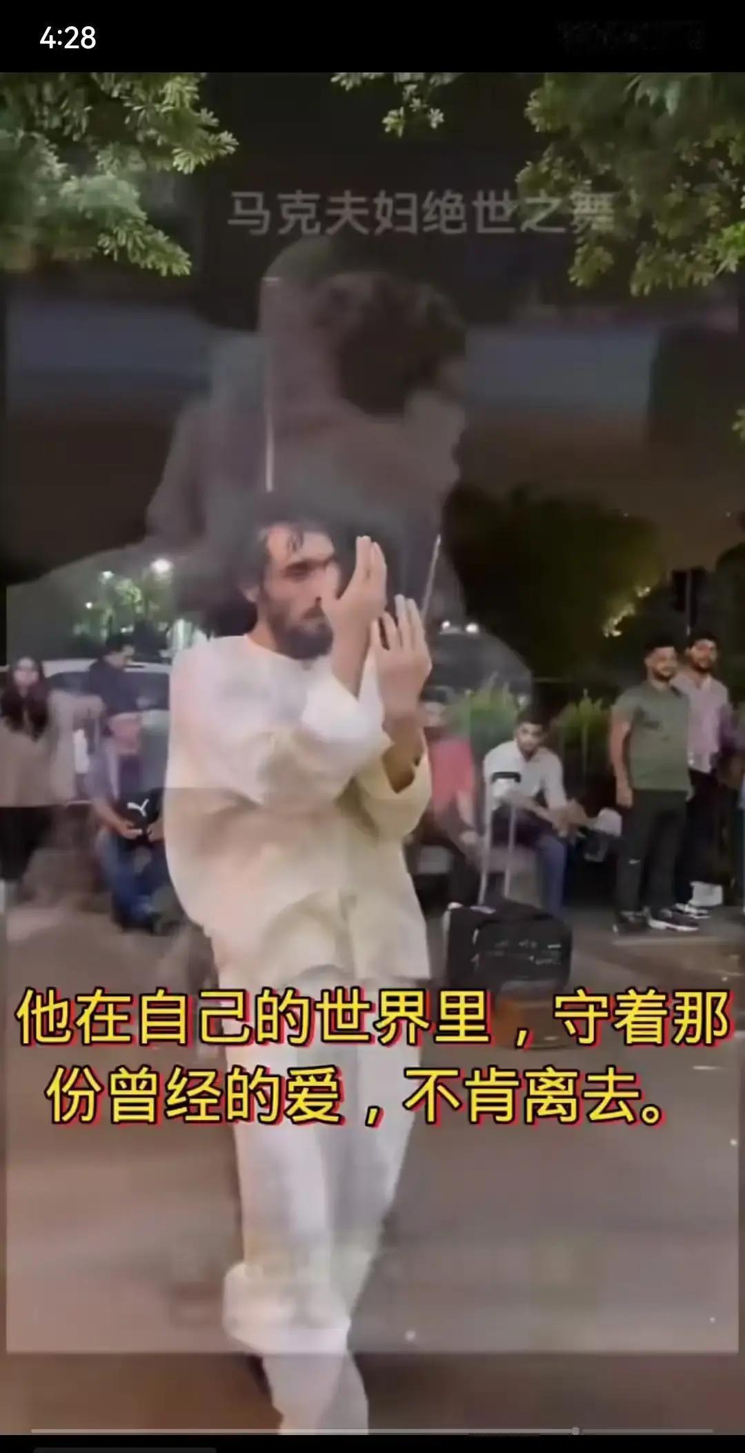 39岁妻子走后，他天天跳一支舞
 
跳了十五年，从没停过。乌克兰芭蕾大师马克西姆