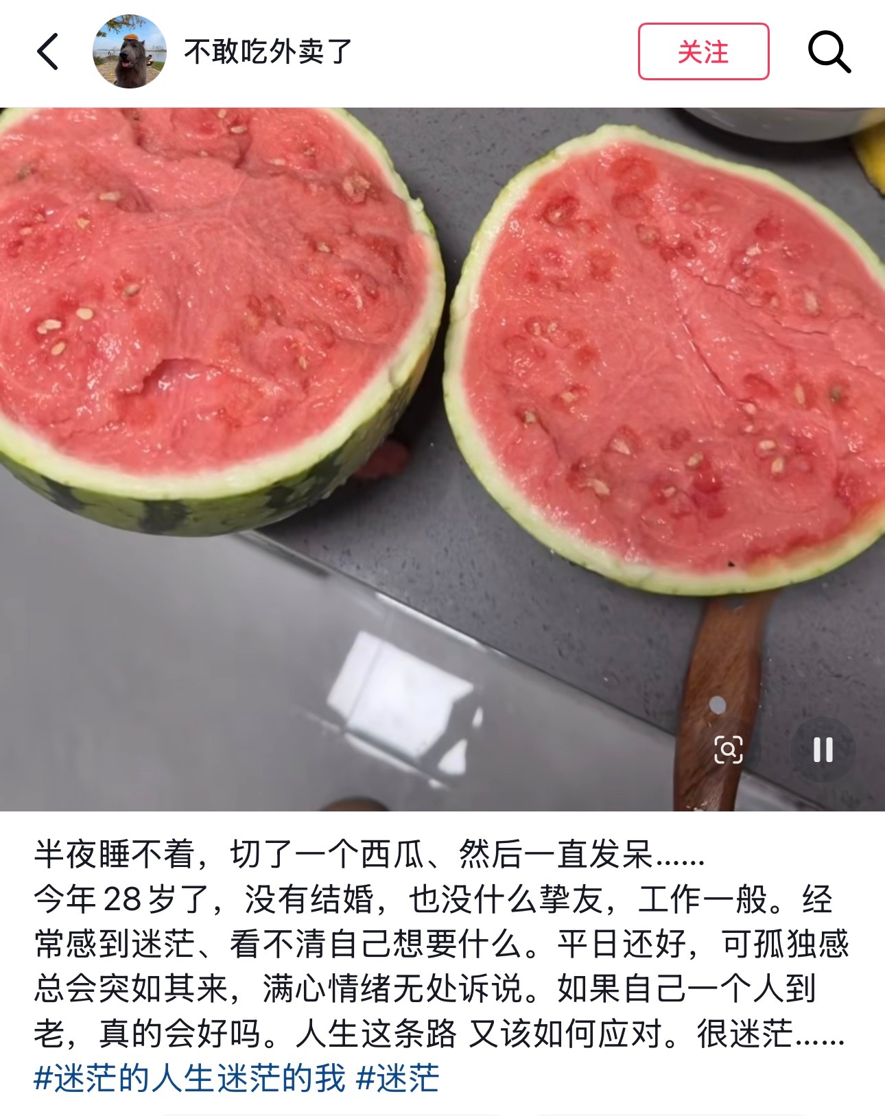 诶… 