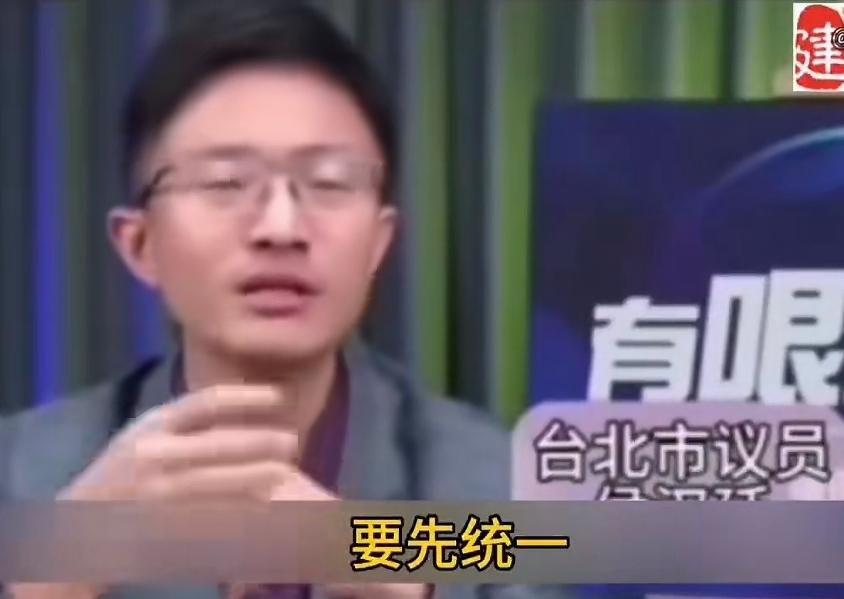 “想统一，先穷台！”
台北市议员侯汉廷给大陆出的主意看似尖锐刺耳，实际上是道破了