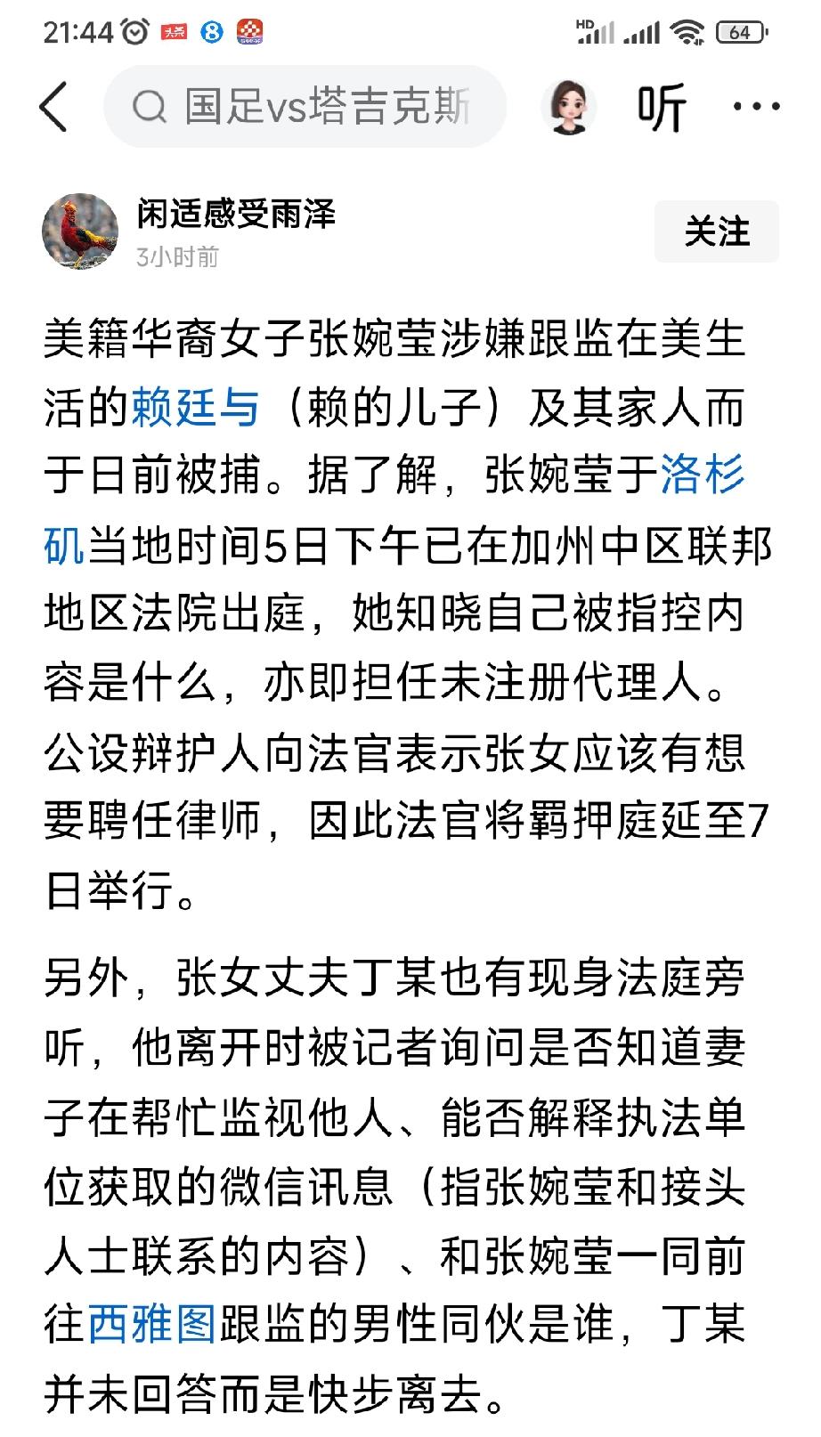 绝不能冤枉一个好人，也绝对不能放过一个坏人。太狂了，绝对不能放过这个人。