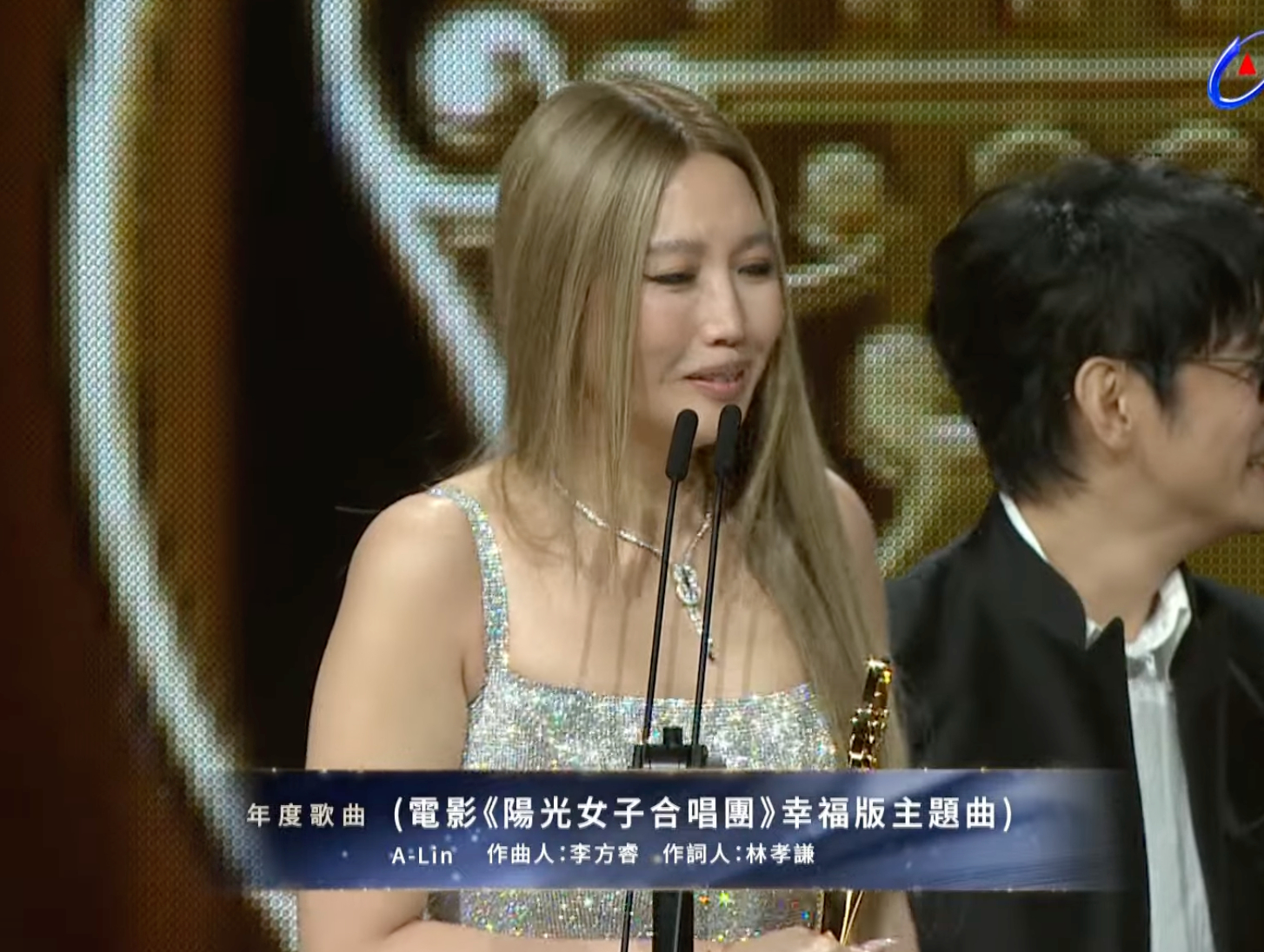 ALin 《幸福在歌唱》 年度歌曲奖金曲奖