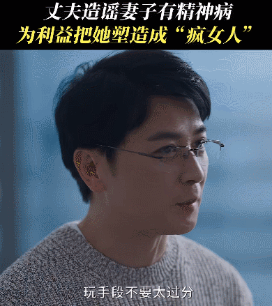 保剑锋我真是看你老实保剑锋倪妮新剧纯恨夫妻 刘潇然这人设真的带感，靠老婆秘密成名