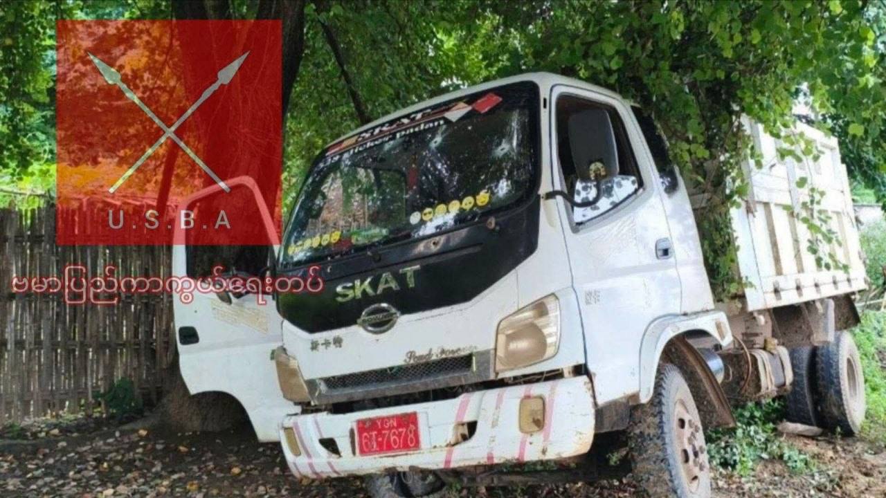 缅甸掸邦地区，由“缅甸统一邦”武装组织领导的反政府叛军击退了一支由100名士兵组
