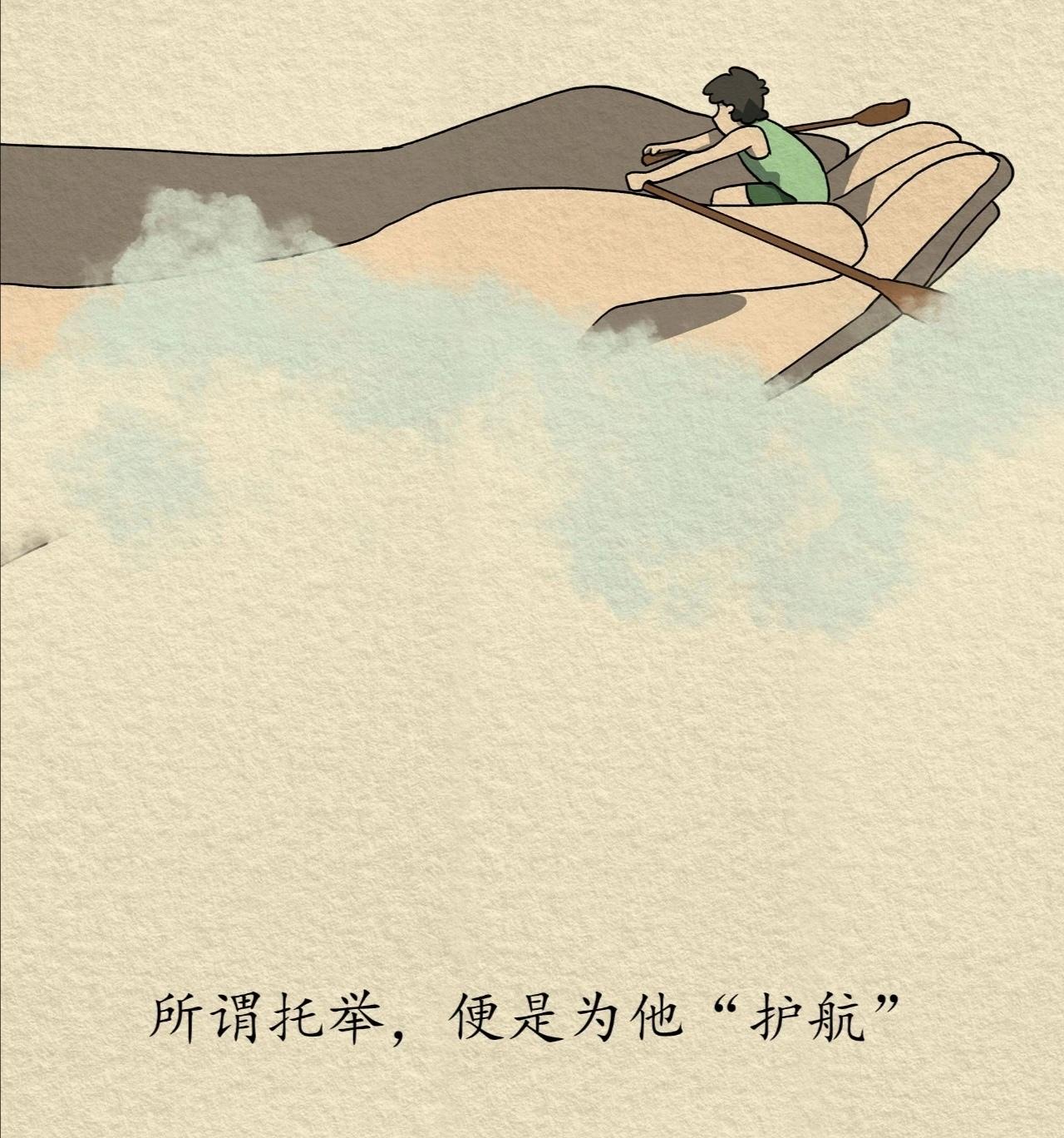 我认为支持。升学压力不大了，几乎可以全员高中生直升大学了，可以让孩子们在高中阶段