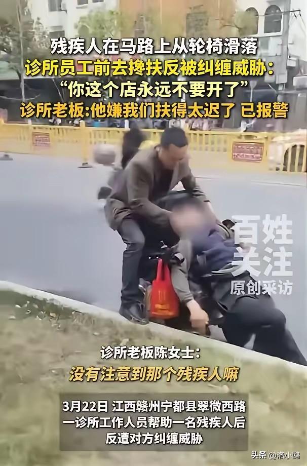 可怜之人必有可恨之处！
小时候听到这句话，我觉得是歪理，但是人到中年。我觉得这是