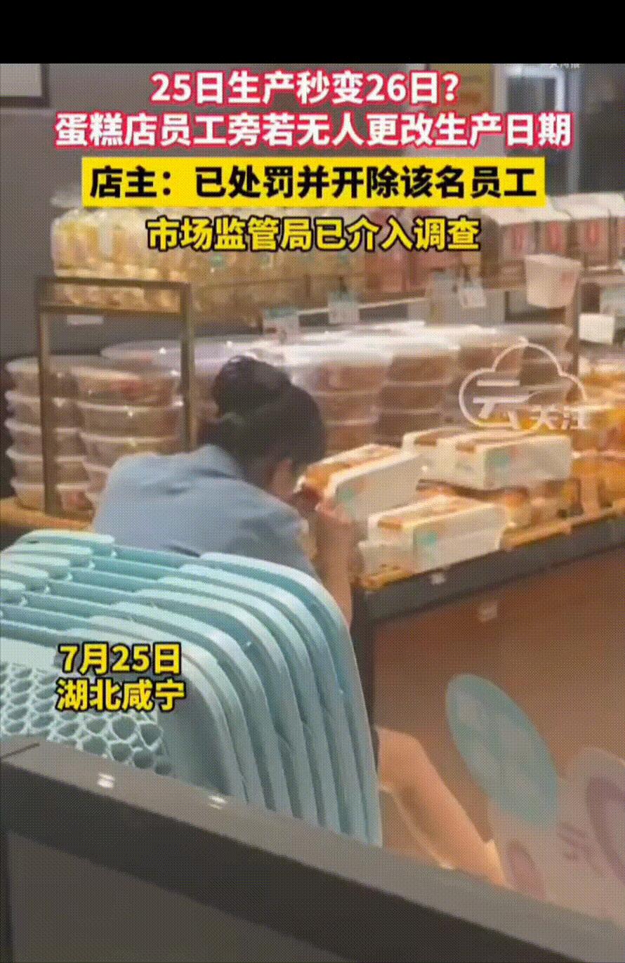 人来人往的商场里，谁也没想到，一场“穿越”大戏正在眼皮底下演。
店员从抽屉里拿出