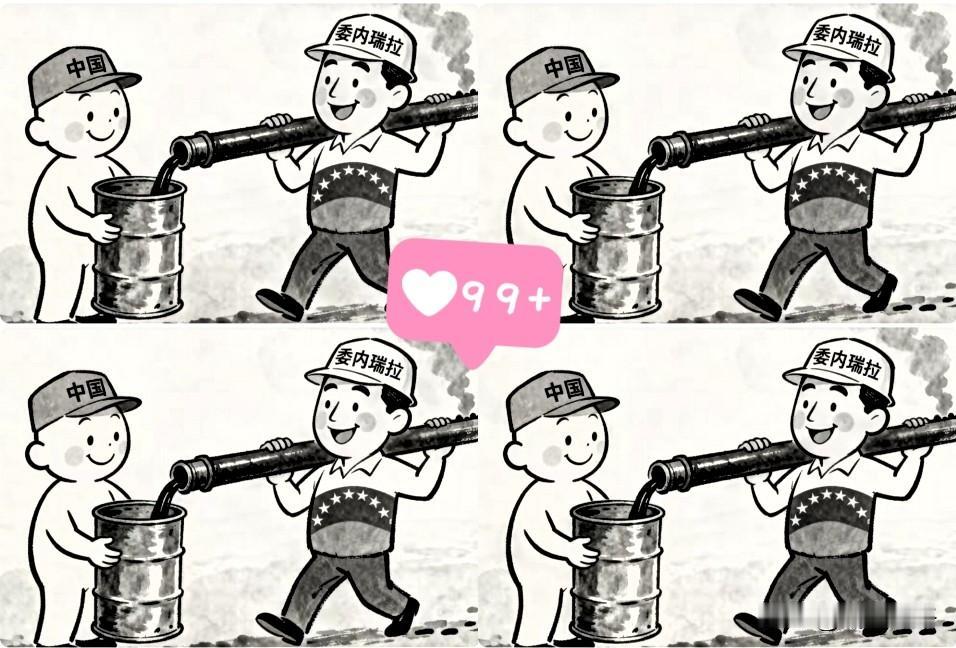 3040亿桶石油，足以让任何人撕下面具。

美丽国这次是图穷匕见，又是派F-35