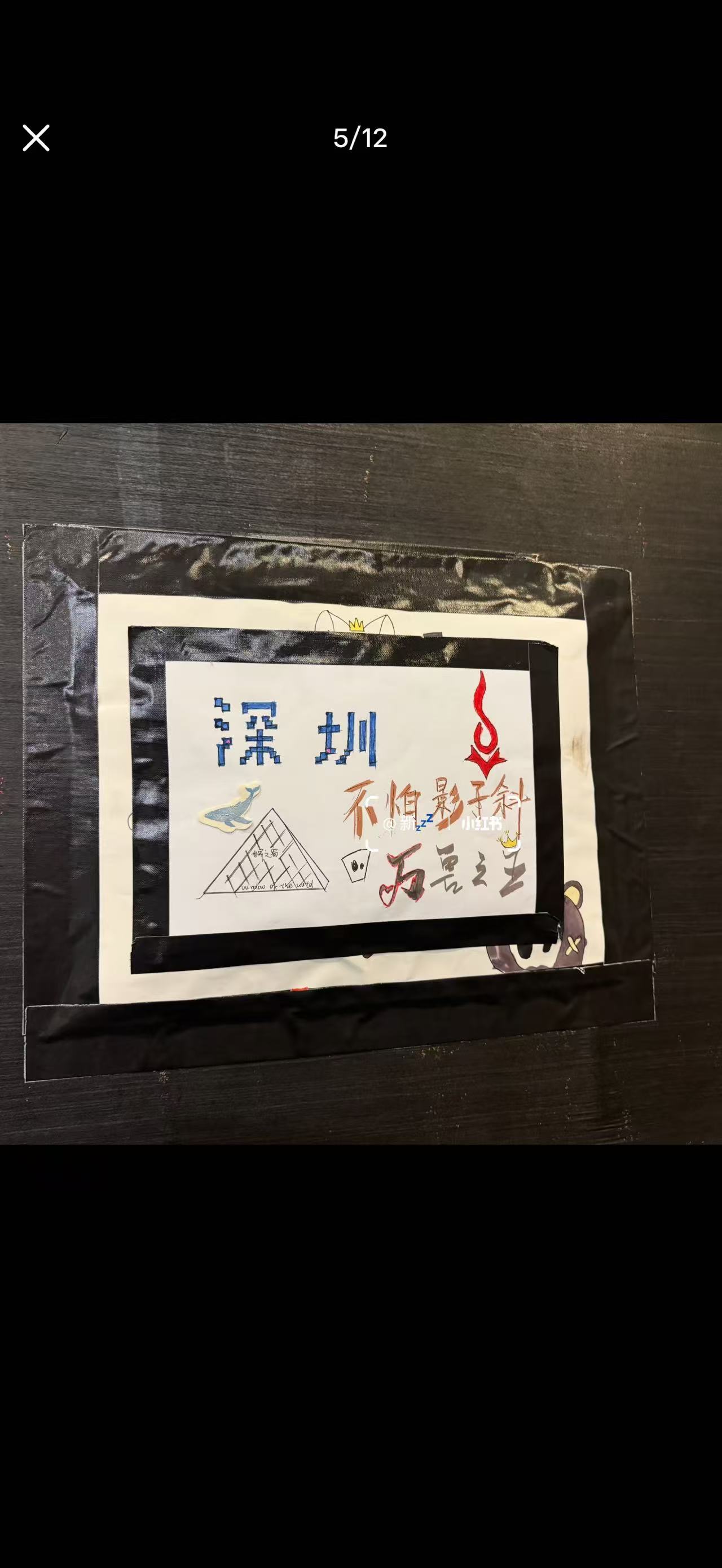 我生来就是为了看这种谐音梗的。 