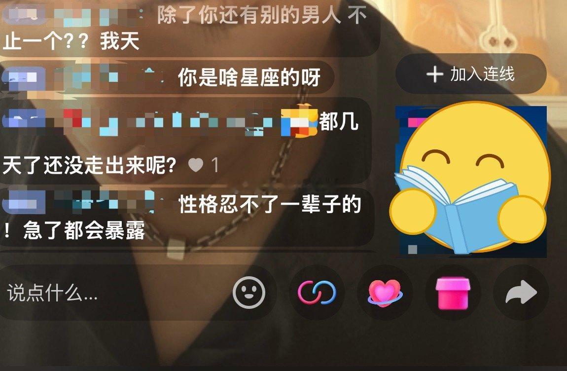 最近在看直播，男生以为自己被绿了，最后发现自己是小3，关键脚踏几条船的人还在每一