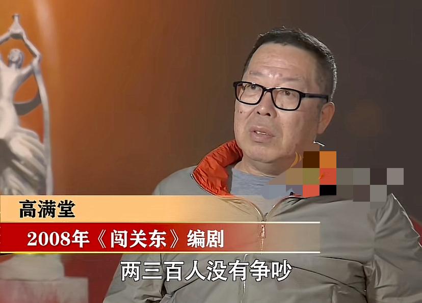 高满堂原来长这样啊！
看电视剧时，总能在字幕上看到编剧高满堂这三个字，没想到本人