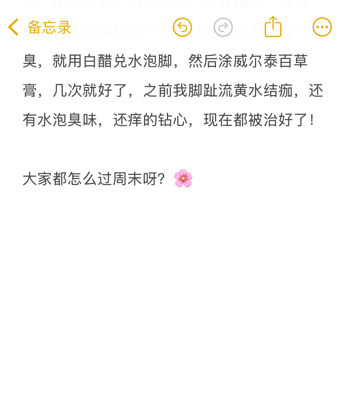 真的建议：周末一定要做和平时反差感很大的事 