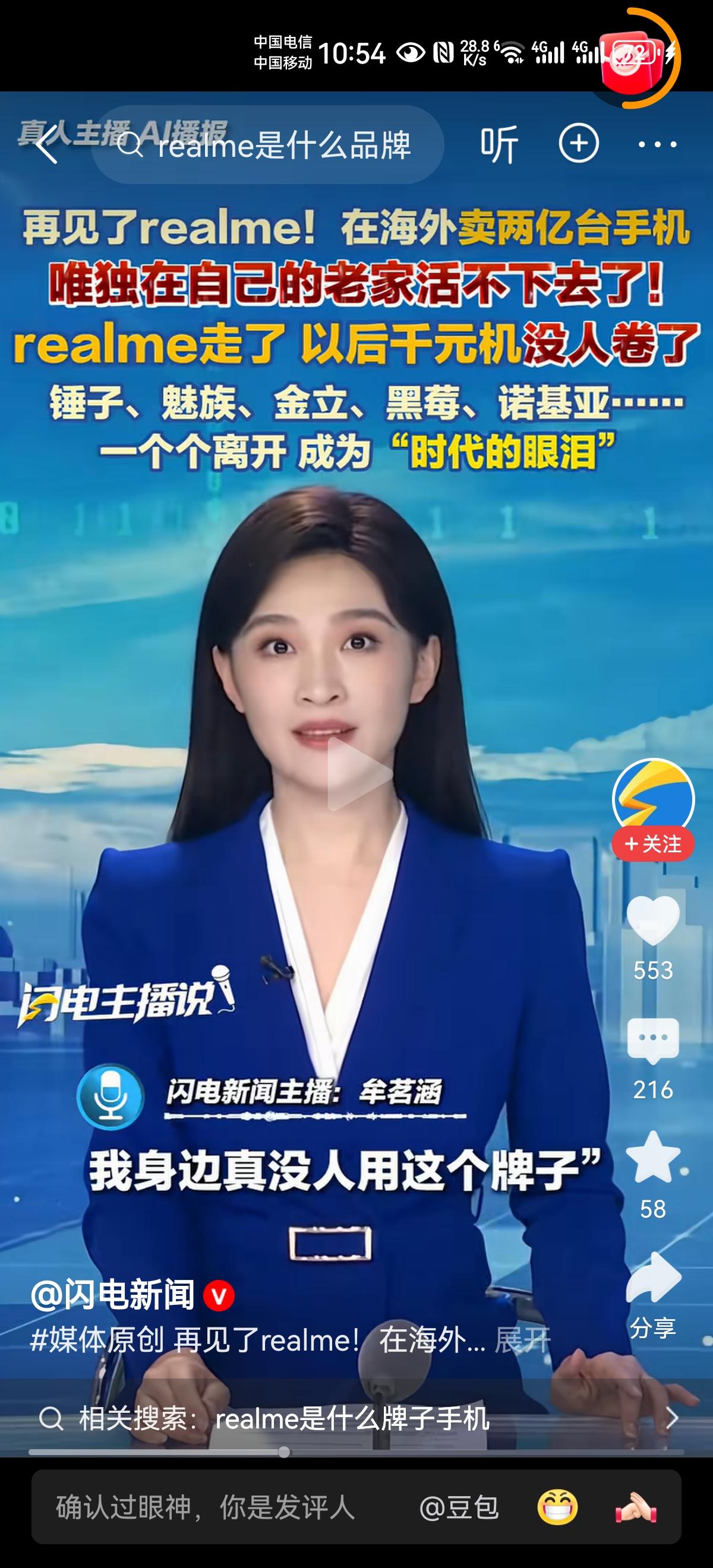 千元机是“时代的眼泪”？
还是被人遗弃的高性价比手机？
海外销售两亿台，在自己的