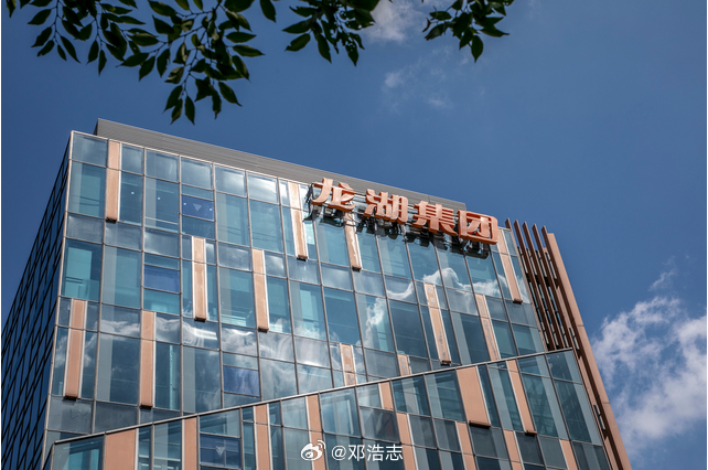 【龙湖全额兑付 15.54 亿公司债】龙湖集团全额兑付 “21 龙湖 04” 公