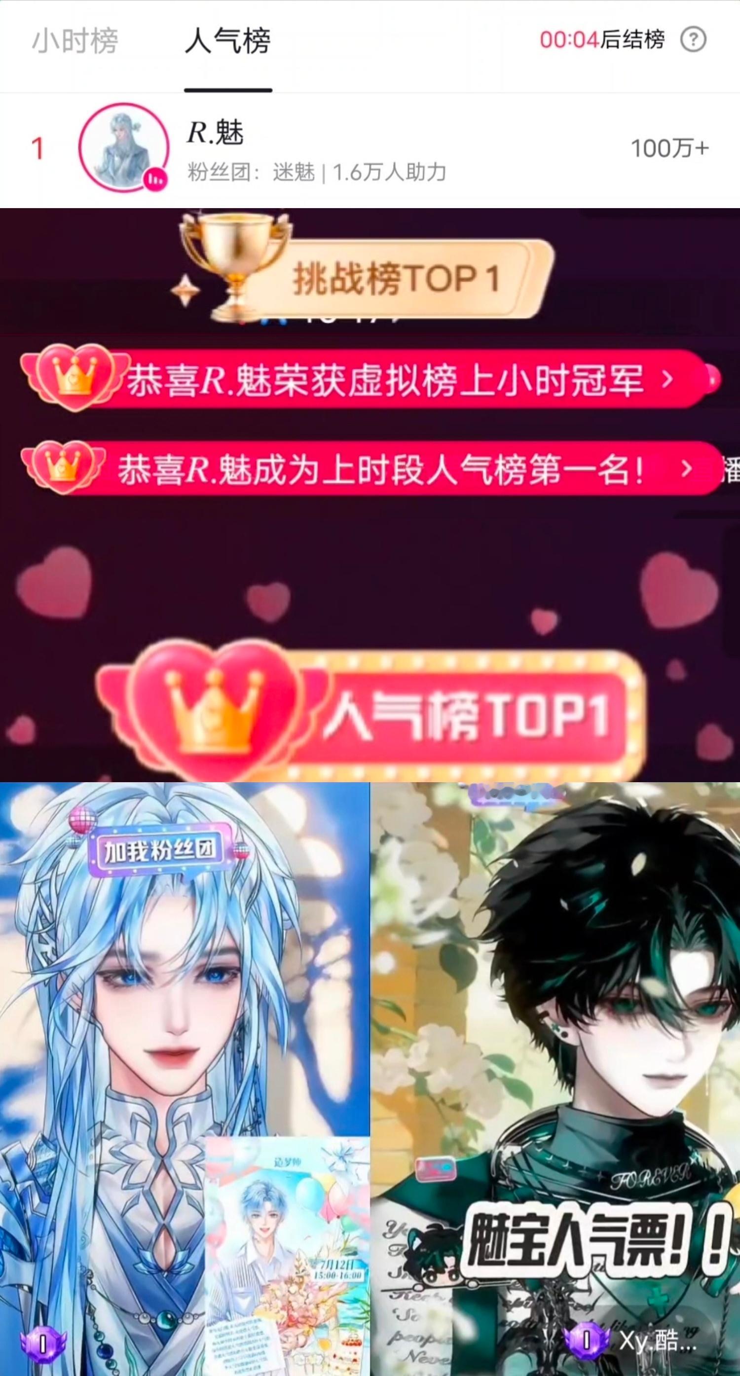 恭喜这个魅宝宝 生日快乐~ 