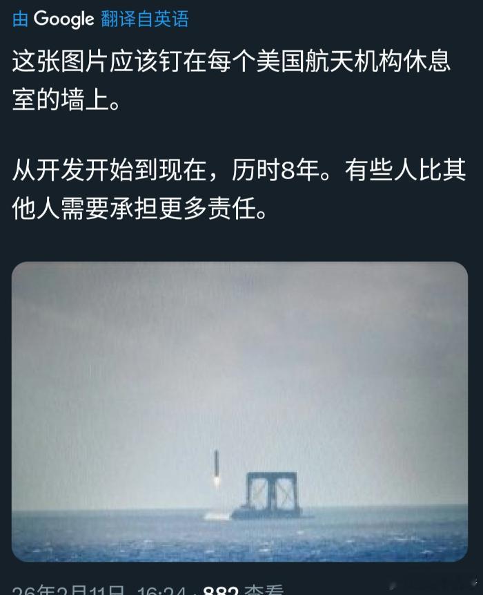 在我国长征十号甲运载火箭系统低空飞行和回收验证试验一次性成功之后 马斯克死忠粉就