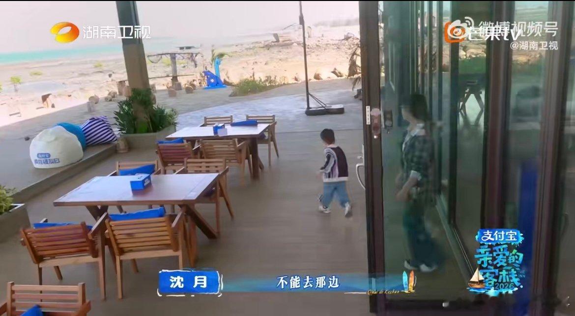 沈月耐心 再调皮的宝宝在沈月身边都很安心，耐心陪伴细心照看，温柔又有亲和力～亲爱