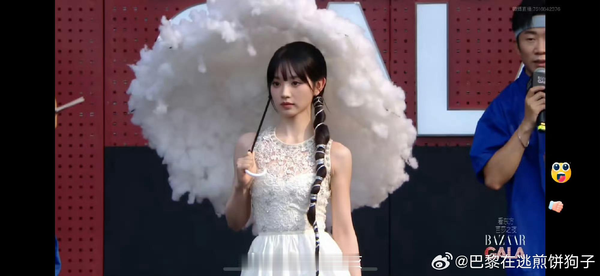 田曦薇手撑云朵伞走红毯田曦薇手撑云朵伞走红毯田曦薇穿婚纱走红毯 ​ ​​​