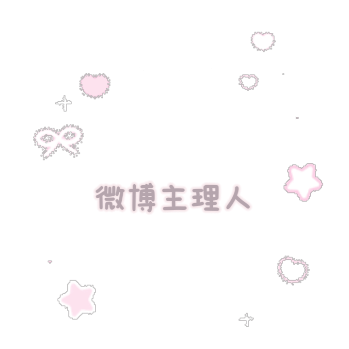 抽个fls  抽奖详情