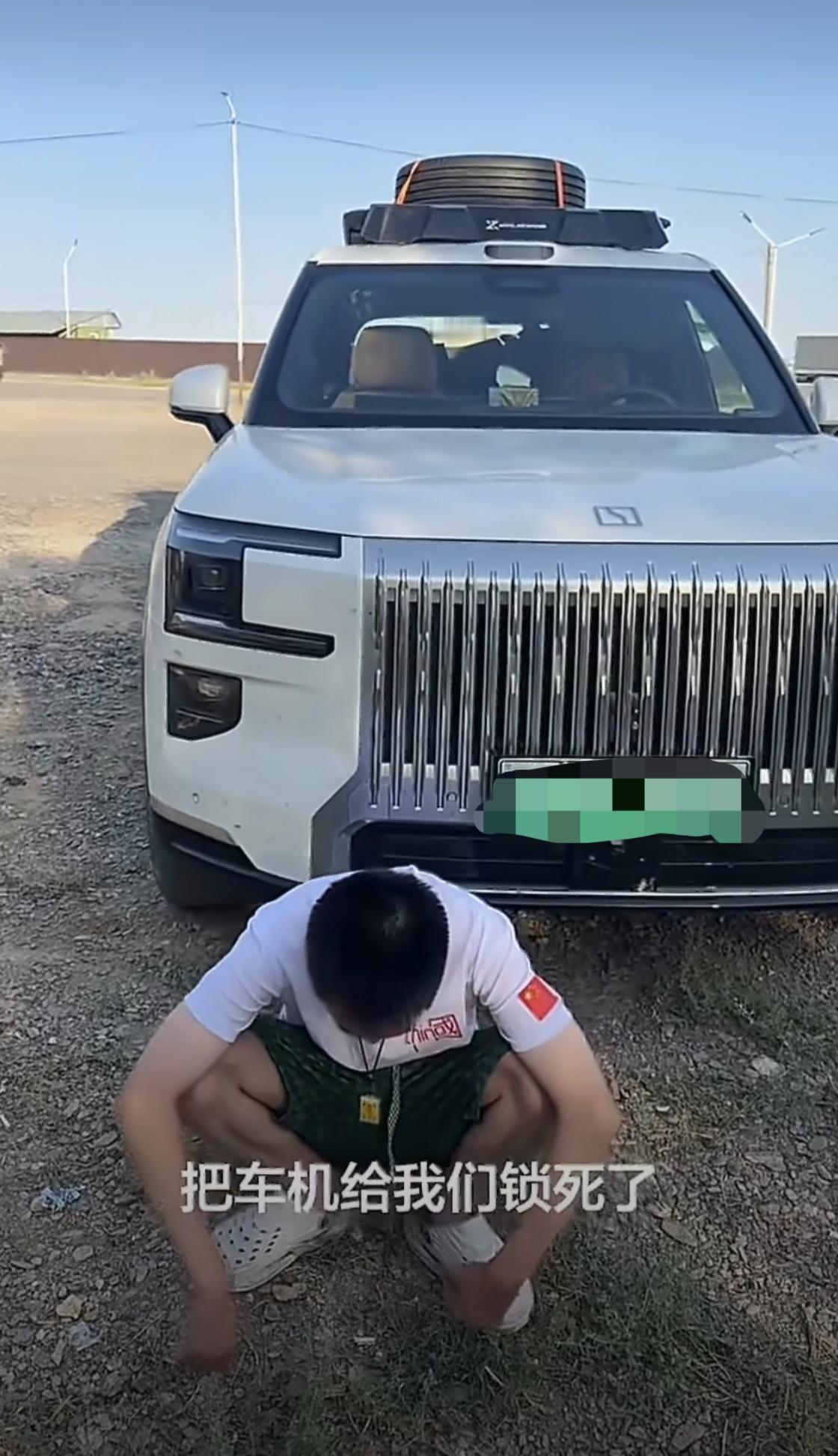 自己买的新能源车，开出国之后竟然被远程锁了车机？
近日，有网友在社交媒体上发布视