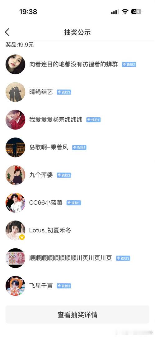 竟然没有抽中一个金粉，下次只抽金粉及以上的 
