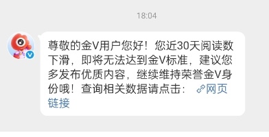 知道了知道了