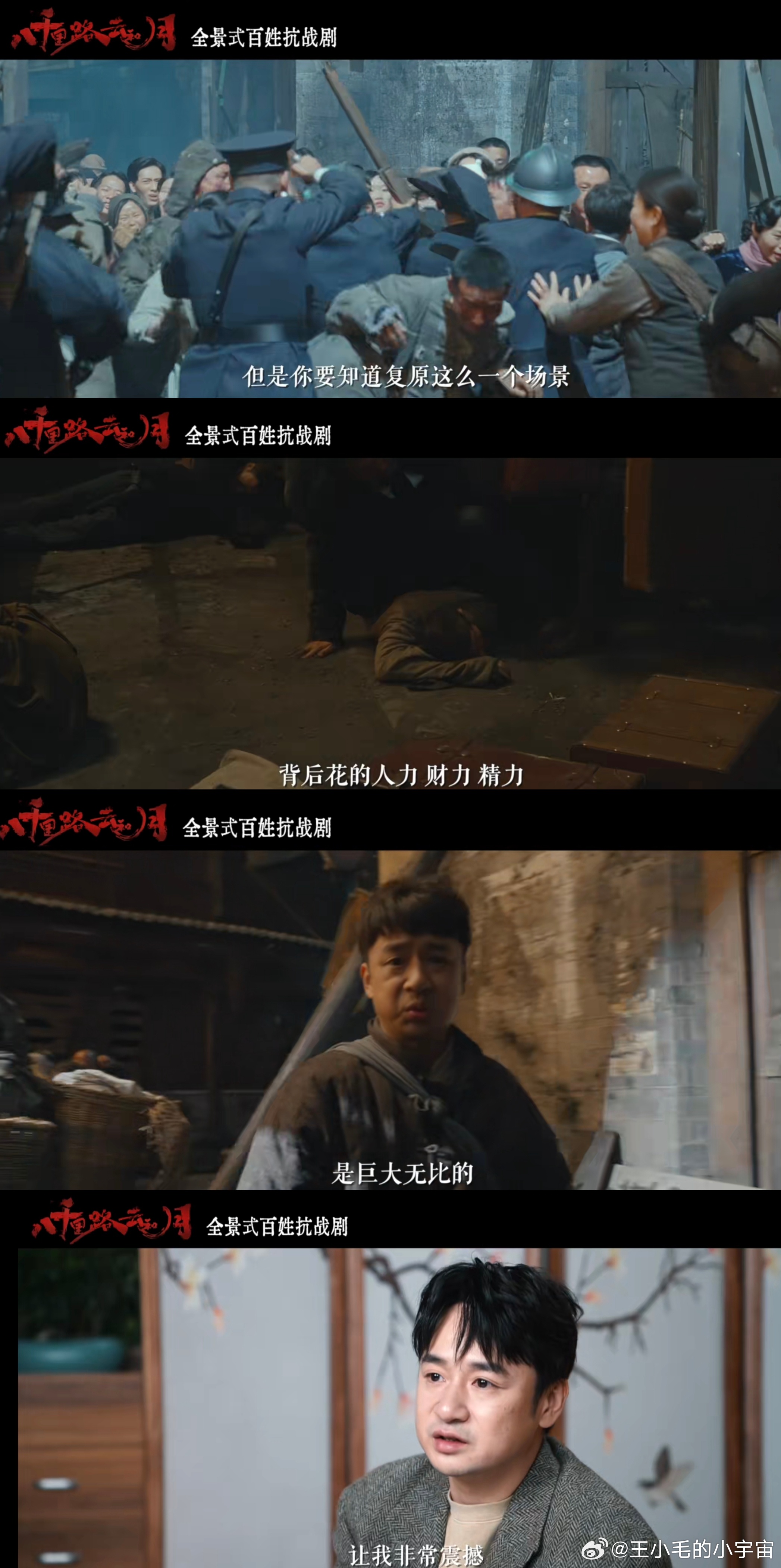 啥剧啊收集了一别墅的百年古董 满室古董承载着剧组的匠心，扎实的置景功底让剧集质感