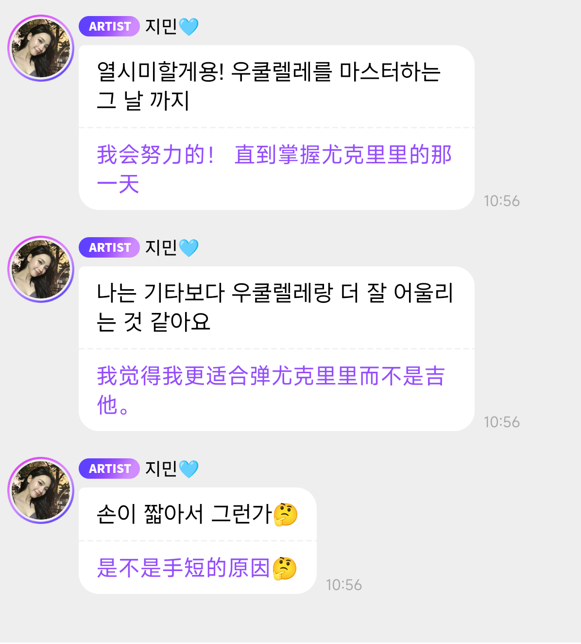 开始反思自己的山竹小手了 ​​​