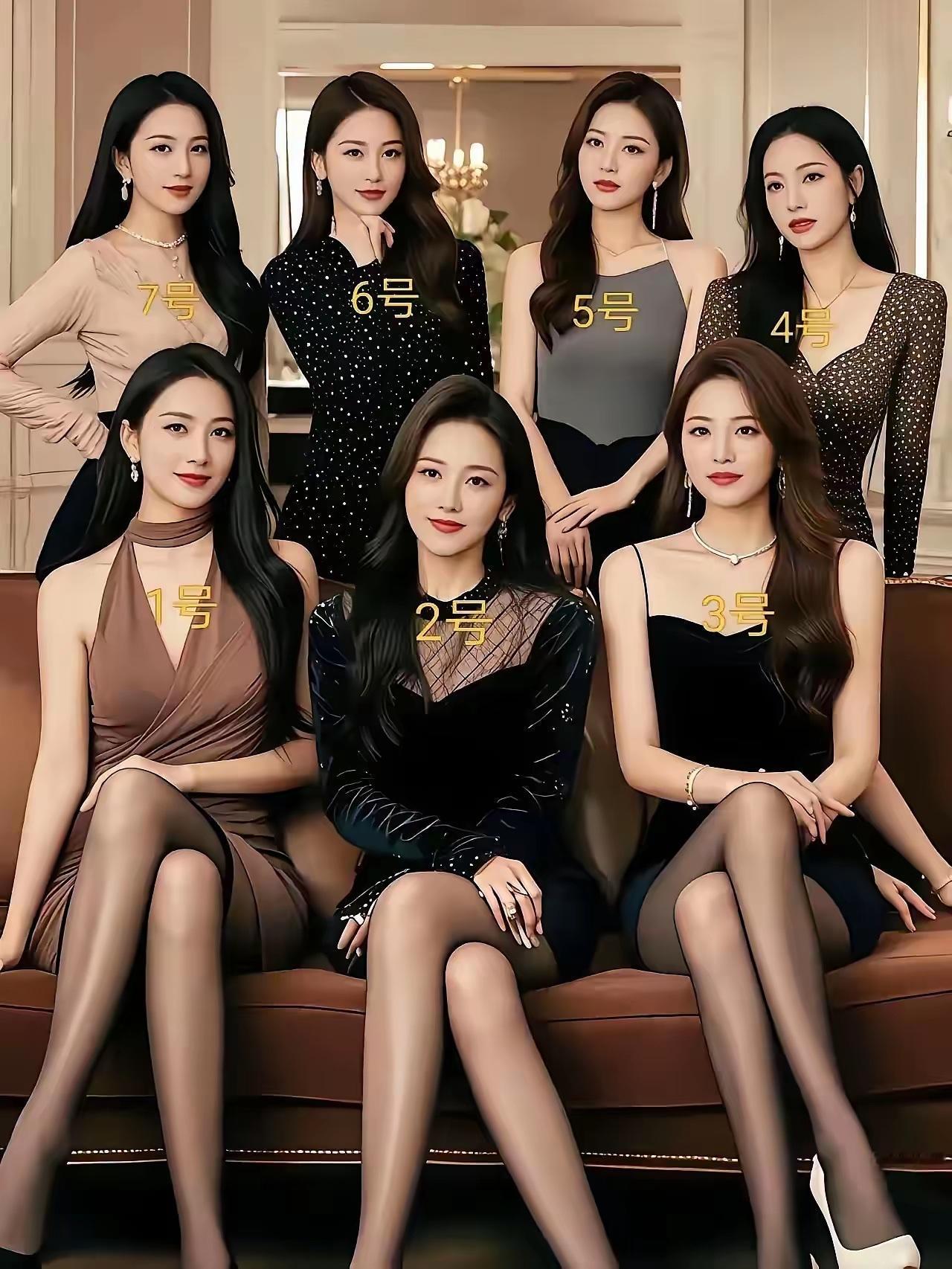 4号最美，你们觉的谁最美