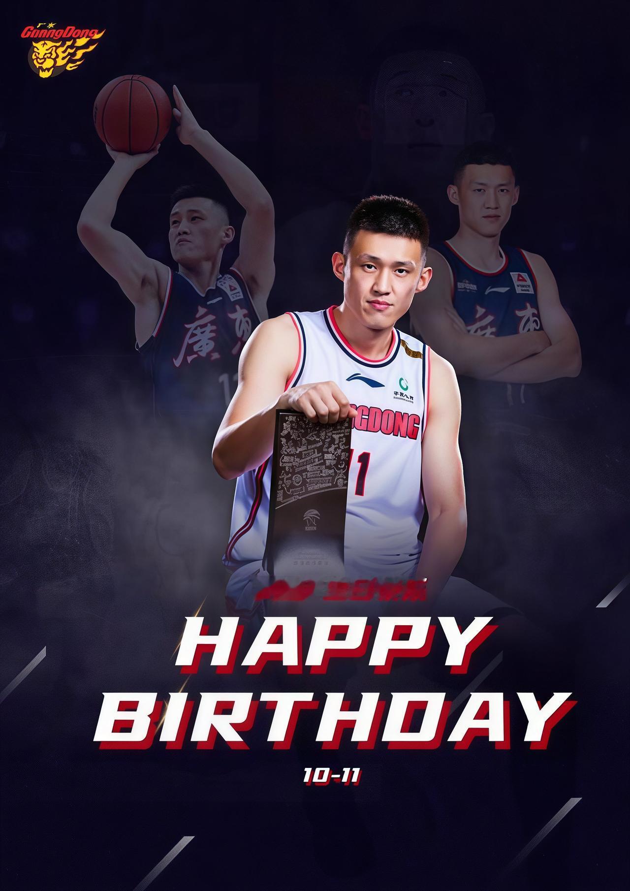 广东宏远季前赛狂输天津32分？
        大家没有看错，为什么说广东宏远输