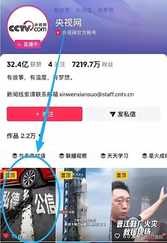央视网太不给长沙面子，居然把长沙占车位事件的评论视频给置顶了！
​最近，长沙霸占