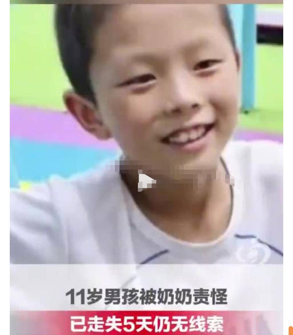 这真的是太让人担心了。

近日云南昭通，一名11岁男孩因为受到奶奶的责怪，没想到