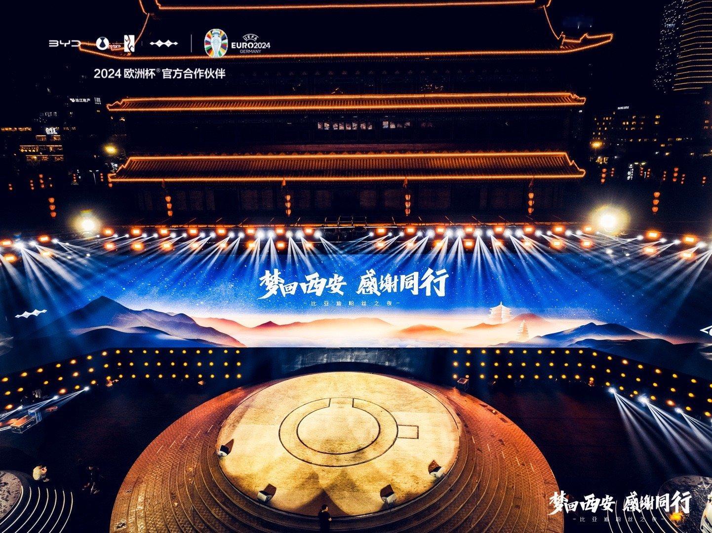 5月29日，安古城墙见证了比亚迪与迪粉的一场双向奔赴，比亚迪不仅为迪粉们举办了一