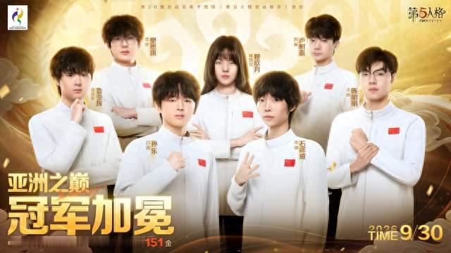 亚运金牌背后，电子竞技怎么变成“正经体育”的