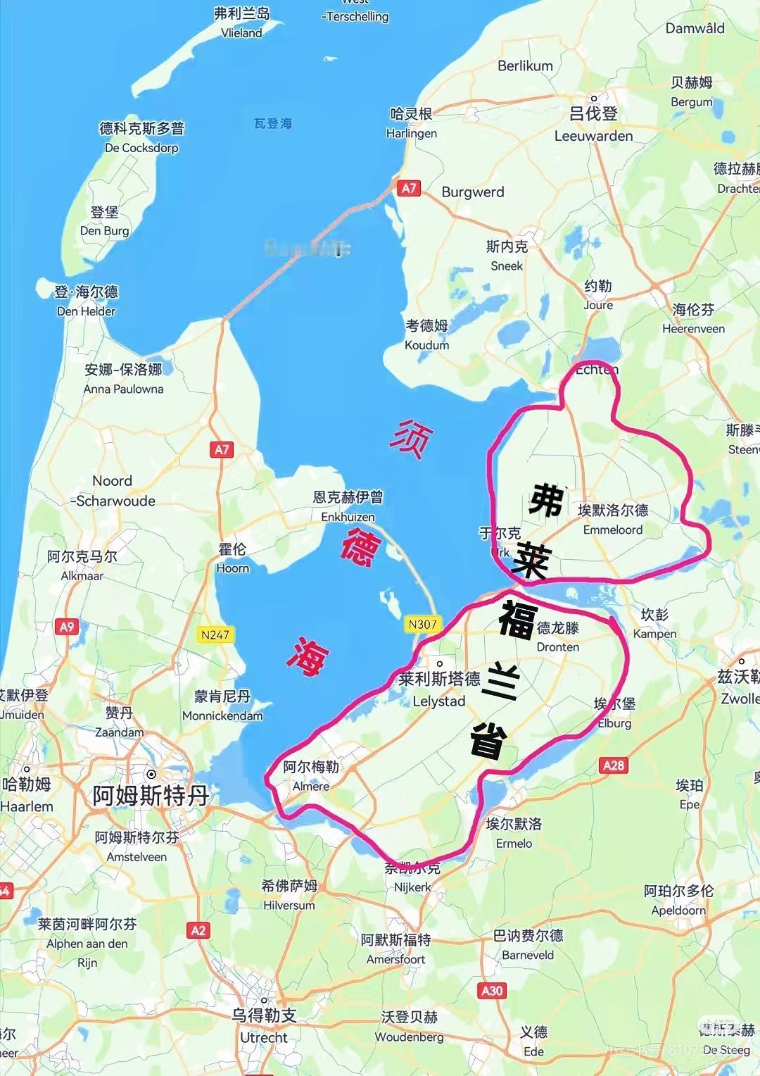 世界最大人工填海工程，50年造出一个省
世界上最大的人工填海工程是荷兰著名的须德