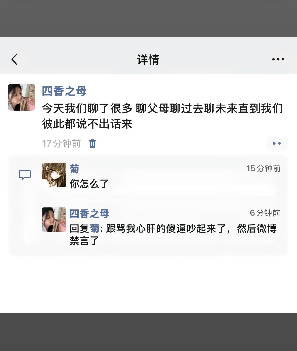 我韬奋： 