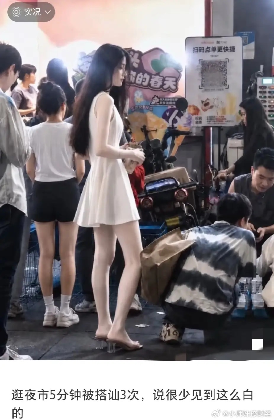 不得不说，至今还没发现女孩子长得漂亮的坏处！