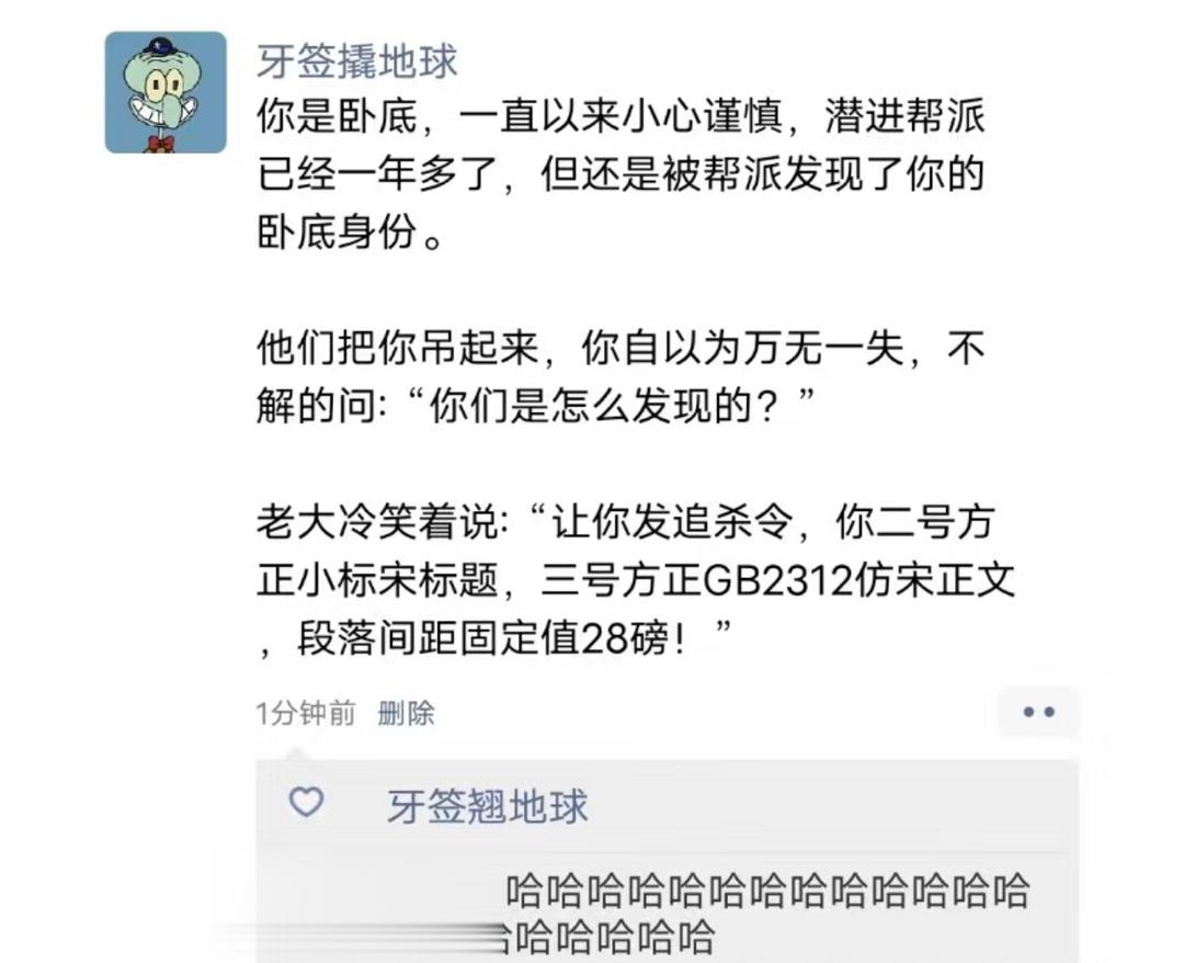 好家伙，今年地狱没你我可不去 ​​​