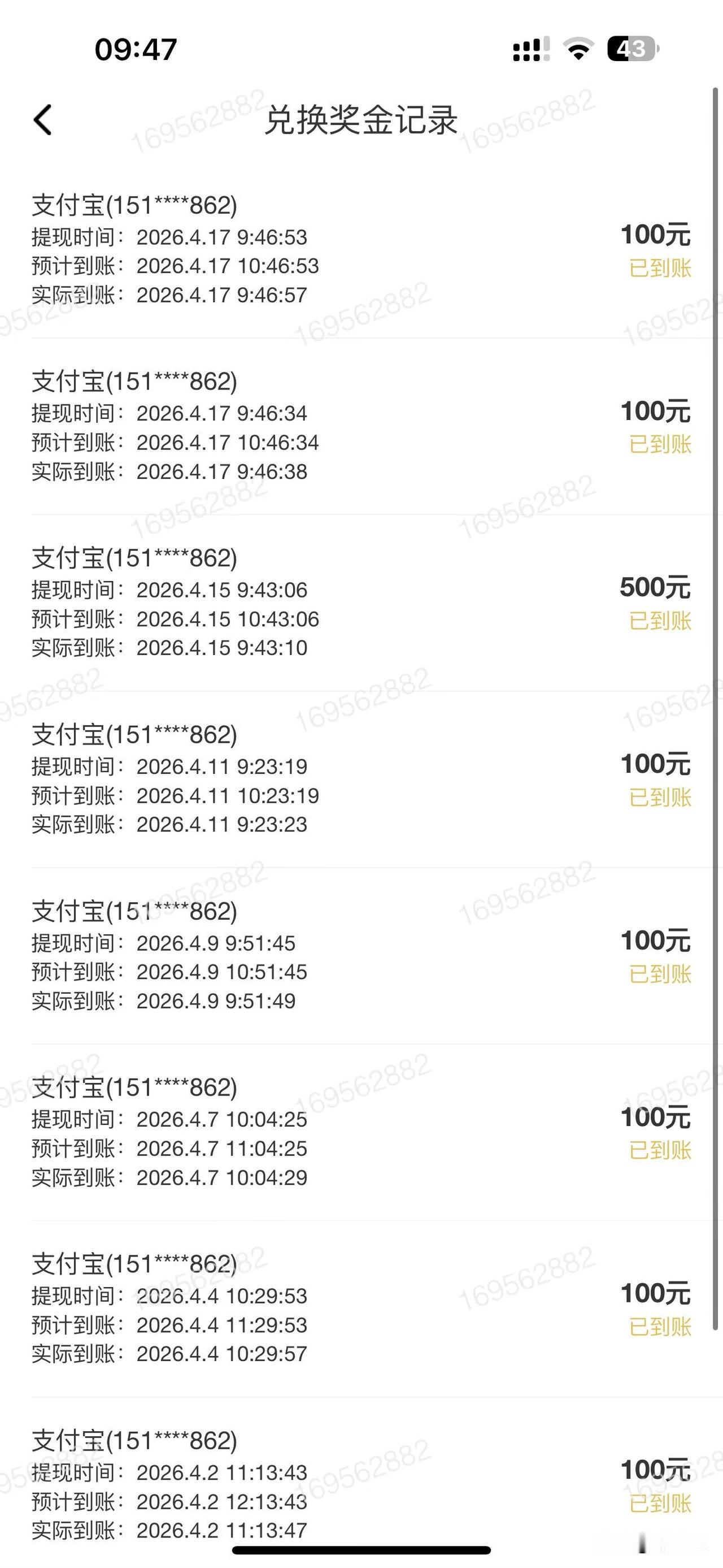 一拖一宝妈再也不用看别人脸色了
每天打打字 趁娃睡着💤