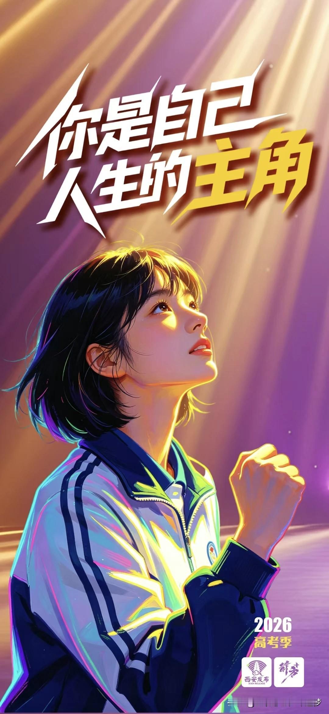 走过半生才懂的道理人生所有的美好、幸福、顺遂，前提都是拥有一副健康的身体。