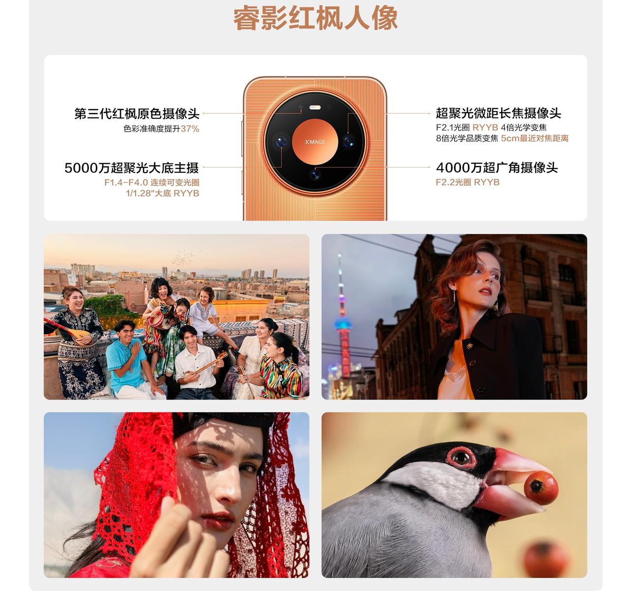面对不断变化的用户需求，各大品牌都在持续探索更强的技术融合与体验升级。最近华为M