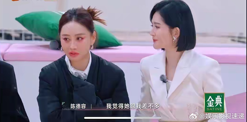 本期《乘风2025》最大的笑话，是陈德容说：我觉得她（侯佩岑）跟我差不多。三公选