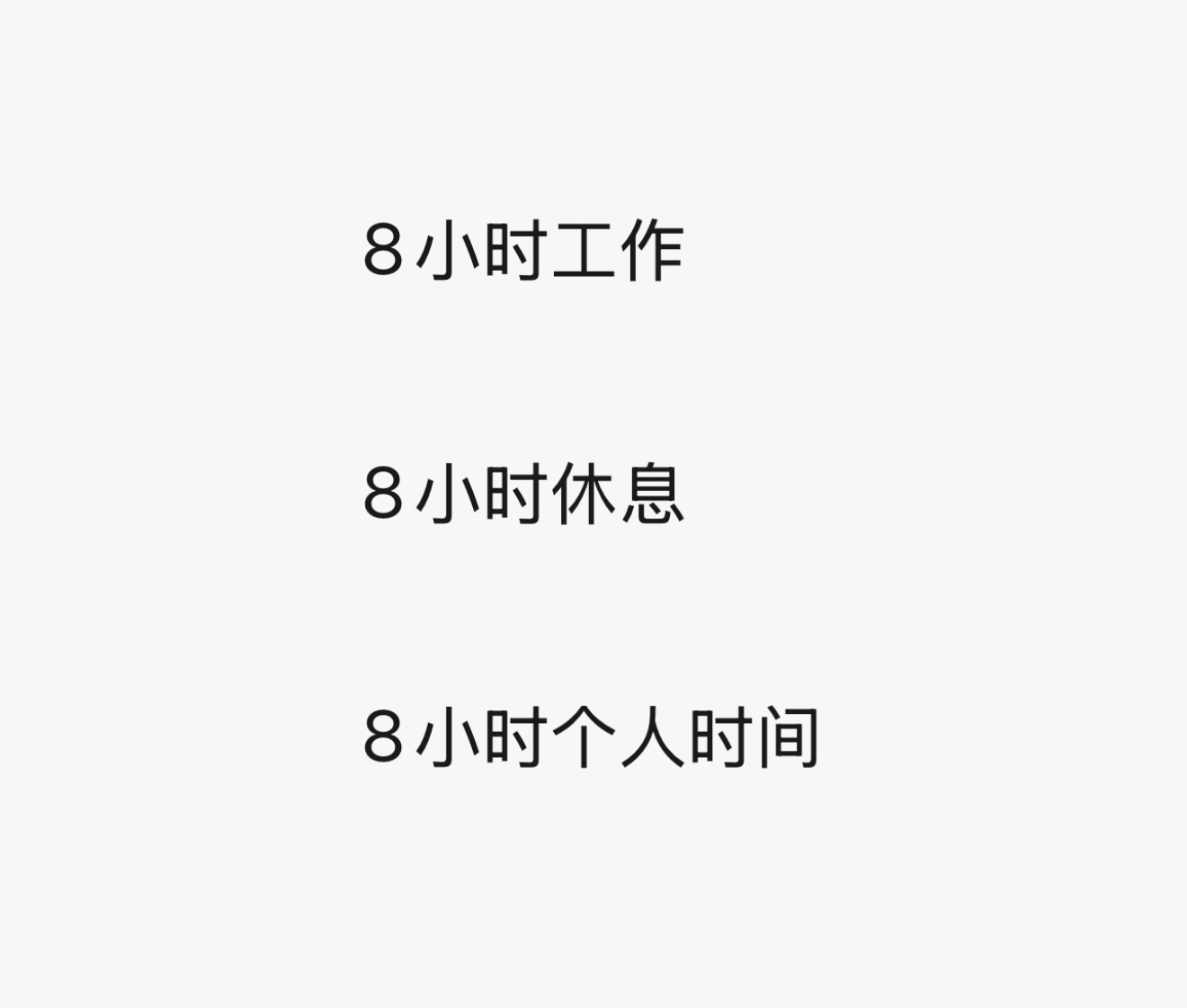 代表说996不理想应该888相对于996大家更喜欢888吧！ ​​​