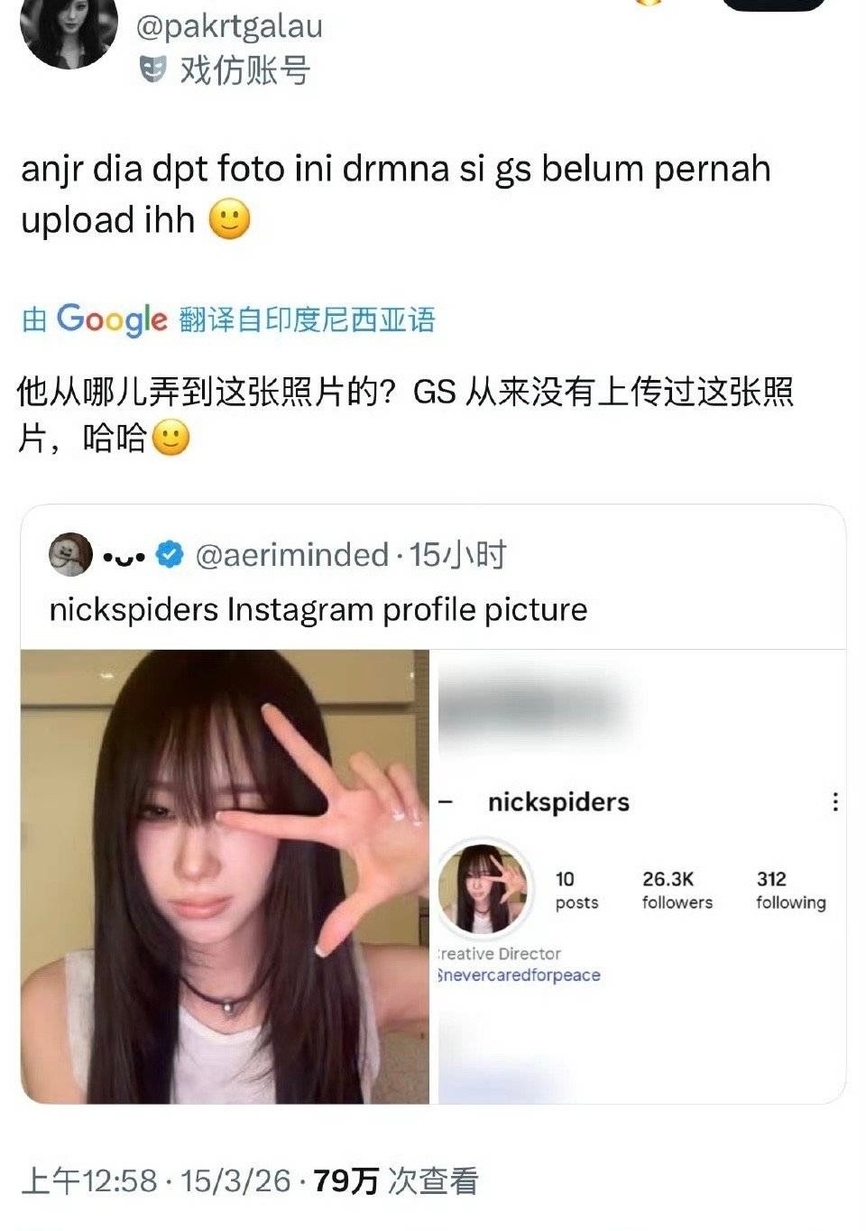 侃赛尔究竟还有多少惊喜是我们不知道的先是ig关注Kanye的账号 再是给男制作人