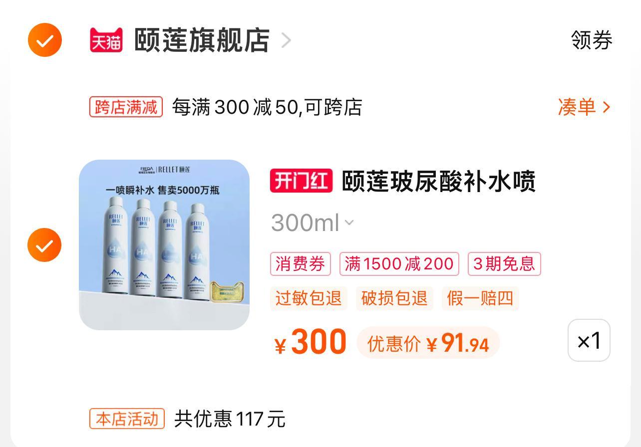 𝟗𝟑拿下四大瓶！！！omg！！[哆啦A梦害怕][哆啦A梦害怕] ​​​