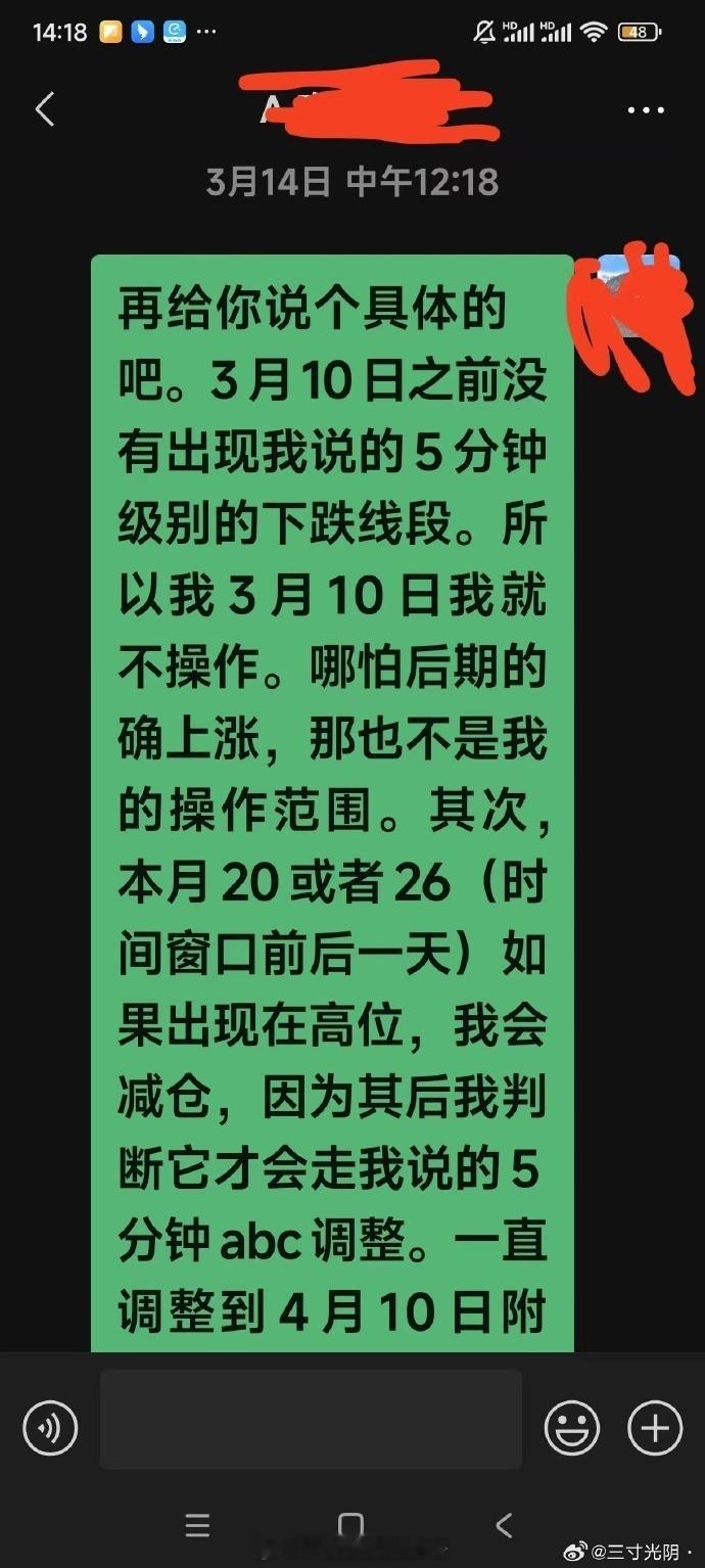 既然不吹牛流量就起不来，那今后我的置顶文也以预测吹牛为主吧。最新的周评和月评可以