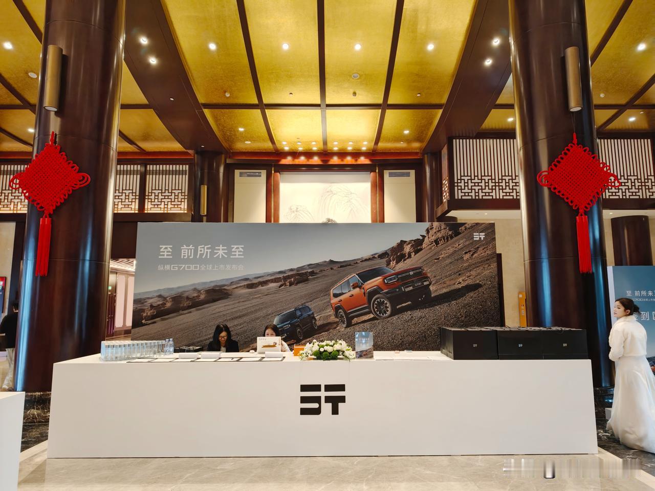 去领了纵横G700全球上市发布会的伴手礼，是一件可以加热的披肩毛毯跟一个杯子，正