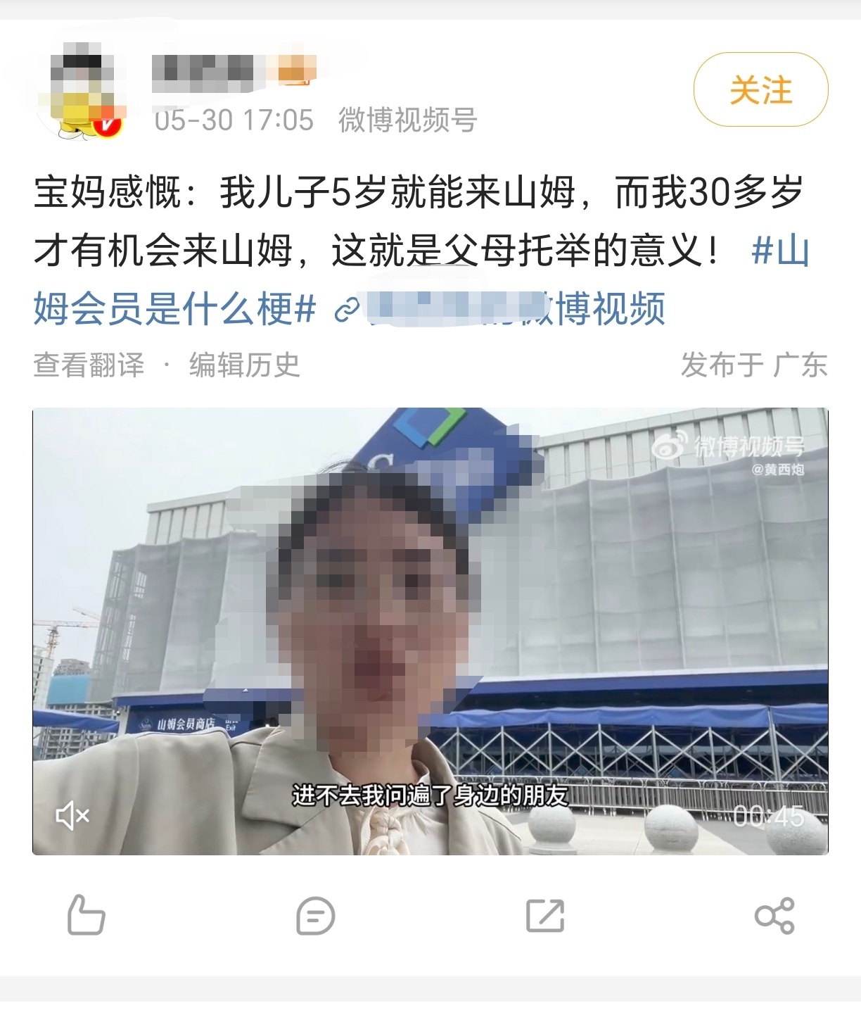 这都是啥啊，户晨风带起来的吗 