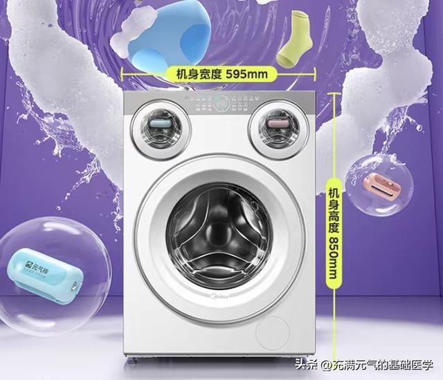 美的可爰多洗衣机，真是打工人的生活好帮手，解放了我们的双手，它洗它的衣服，我们睡