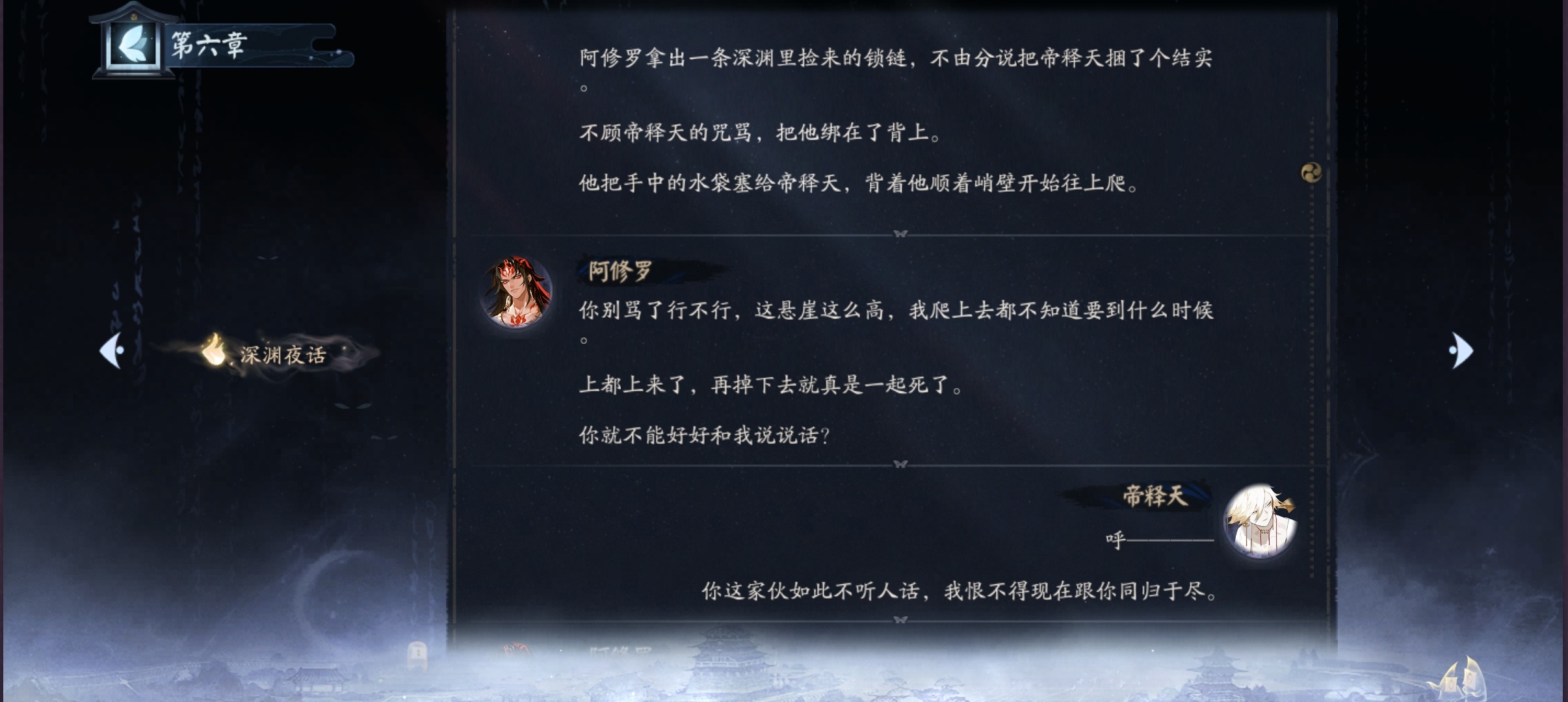 你别骂了行不行 
